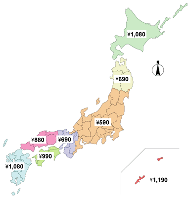 全国エリア別送料